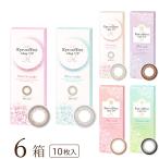 ショッピングコフレ 【優良配送★土日祝も対応】【速達ポスト便 送料無料★1箱あたり760円(税込835円)】アイコフレワンデーUV M (エム) 10枚パック 6箱セット