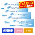 コンタクトレンズ コンタクト ワンデーアキュビューモイスト乱視用 1day 乱視用 30枚 6箱   送料無料