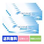 コンタクトレンズ コンタクト ワンデーアキュビューモイスト乱視用 1day 乱視用 30枚 12箱 送料無料