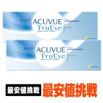 ワンデーアキュビュートゥルーアイ 30枚パック 2箱セット