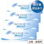【ポスト便 送料無料★1箱あたり2,290円(税込2,518円)】ワンデーアキュビューモイスト 近視・遠視用 30枚パック 4箱セット【処方箋提出】