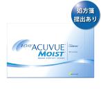 【2箱で送料無料★30枚あたり2,055円(税込2,260円)】ワンデーアキュビューモイスト 90枚パック【処方箋提出】