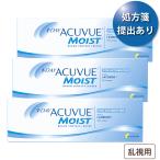 【90枚セット★ポスト便 送料無料★30枚あたり2,640円(税込2,904円)】ワンデーアキュビューモイスト 乱視用 3箱セット【処方箋提出】