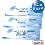 【90枚セット★ポスト便 送料無料★30枚あたり2,743円(税込3,017円)】ワンデーアキュビューモイスト マルチフォーカル 3箱セット【処方箋提出】
