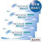 ショッピングワンデーアキュビューモイスト 【ポスト便 送料無料★1箱あたり2,737円(税込3,010円)】ワンデーアキュビューモイスト マルチフォーカル 4箱セット【処方箋提出】