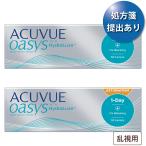 ショッピング箱 【ポスト便 送料無料★1箱あたり3,064円(税込3,370円)】ワンデーアキュビューオアシス 乱視用 2箱セット【処方箋提出】