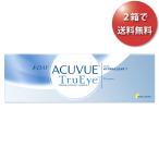 【2箱でポスト便 送料無料★2,628円(税込2,890円)】ワンデーアキュビュートゥルーアイ 30枚パック