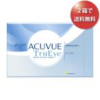 【2箱で送料無料★30枚あたり2,350円(税込2,584円)】ワンデーアキュビュートゥルーアイ 90枚パック