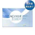 【2箱で送料無料★30枚あたり2,346円(税込2,580円)】ワンデーアキュビュートゥルーアイ 90枚パック【処方箋提出】