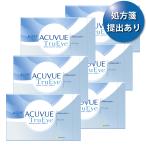 【送料無料★30枚あたり2,306円(税込2,536円)】ワンデーアキュビュートゥルーアイ 90枚パック 6箱セット【処方箋提出】