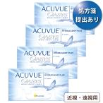 ショッピングポスト 【ポスト便 送料無料★1箱あたり2,244円(税込2,468円)】アキュビューオアシス 近視・遠視用 4箱セット【処方箋提出】