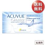 ショッピングアキュビューオアシス 【1箱でもポスト便 送料無料★3,073円(税込3,380円)】アキュビューオアシス 乱視用