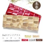  пенал кожа натуральная кожа 2nd витражное стекло кисть коробка кожа мужской женский авторучка inserting compact тонкий канцелярские принадлежности письменные принадлежности .. коробка место хранения высококлассный пенал 