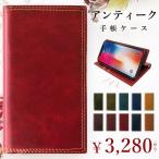 AQUOS sense7 SH-53C SHG10 SH-M24 ケース 手帳型 カバー スマホケース sh53c shー53c shm24 手帳型ケース アクオス センス 7 アンティーク