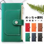 OPPO Reno3 A カバー めっちゃ便利 手帳型 ケース 手帳型ケース スマホケース スマホカバー 携帯ケース オッポ リノ 3a