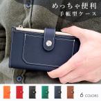 Galaxy S21 5G SC-51B SCG09 手帳型 めっちゃ便利 ケース カバー sc51b SCー51B 携帯ケース 手帳型ケース スマホケース 手帳 ギャラクシー
