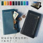 Xperia 10 IV SO-52C SOG07 ケース 手帳型 カバー 手帳型ケース スマホケース so52c soー52c 携帯ケース エクスペリア 10iv 財布付き上質