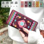 OPPO Reno5 A ケース 手帳型 カバー reno5aケース reno5aカバー オッポ リノ 5a スマホケース スマホカバー opporeno5a 北欧 刺繍