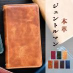 AQUOS sense7 SH-53C SHG10 SH-M24 ケース 手帳型 カバー スマホケース sh53c shー53c shm24 手帳型ケース アクオス センス 7 本革 ジェントルマン