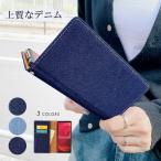 Xperia 10 IV SO-52C SOG07 ケース 手帳型 カバー 手帳型ケース スマホケース so52c soー52c 携帯ケース エクスペリア 10iv 上質なデニム 手帳