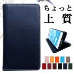 Galaxy S22 Ultra SC-52C SCG14 ケース 手帳型 カバー sc52c スマホケース scー52c 手帳 携帯カバー ギャラクシーs22 ウルトラ 上質カラー