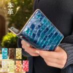 AQUOS zero 801SH SH-M10 ケース カバー 手帳型 手帳 801SHケース 801SHカバー 手帳型ケース スマホケース shm10 アクオスゼロ 上品なステンドグラス
