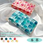 コインケース 小銭入れ 本革 上品なステンドグラス レディース かわいい ミニ財布 おしゃれ カード入れ 女性 革 レザー 小物入れ コンパクト ケース