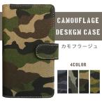 ショッピングiphone13 ケース 手帳型 iPhone13  ケース 手帳型 カバー 手帳 iPhone 13 手帳型ケース スマホケース アイフォン13 iPhone13ケース iPhone13カバー カモフラージュ 迷彩柄