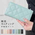 AQUOS sense7 SH-53C SHG10 SH-M24 ケース 手帳型 カバー スマホケース sh53c shー53c shm24 手帳型ケース アクオス センス 7 韓流キルティング