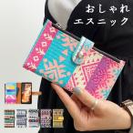Galaxy S21 5G SC-51B SCG09 手帳型 ケース カバー sc51b SCー51B 携帯ケース 手帳型ケース スマホケース 手帳 ギャラクシー おしゃれエスニック