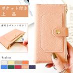 OPPO Reno5 A ケース 手帳型 カバー 手帳型ケース 携帯ケース オッポ リノ 5a スマホケース スマホカバー opporeno5a ポケット付き上品