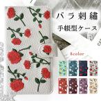 iPhoneXRケース手帳型カバー...