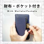 Xperia ACE III SO-53C SOG08 A203SO ケース 手帳型 カバー スマホケース 手帳型ケース soー53c aceiii ace3 so53c 財布付きトレンディ