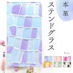 iPhone SE 第3世代 第2世代 iPhone7 iPhone8 ケース カバー 手帳型 SE2 SE3 手帳型ケース アイフォン スマホケース 携帯ケース ステンドグラス