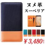 OPPO A73 ケース 手帳型 カバー oppoa73 オッポ 携帯ケース 手帳型ケース スマホケース スマホカバー 手帳カバー スーペリア