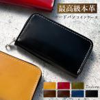 コインケース ミニ本革 コードバン 小銭入れ 小物入れ コンパクト パスケース ミニ ミニウォレット レザー