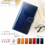 GALAXY �蒠�^  SC-53E SC-51F SC-51E SCG25 �P�[�X �X�}�z�P�[�X SC-42A SC-02M �J�o�[ SC-41A SC-54A �{�v �n���h���� �~�Y�[���x���[