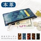  тонкий кошелек натуральная кожа тонкий бумажник футляр для карточек тонкий кошелек кошелек для мелочи . карта inserting кошелек для мелочи . Mini compact Smart носорог f застежка-молния кожа камуфляж камуфляж 