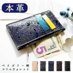  тонкий бумажник тонкий футляр для карточек тонкий кошелек кошелек для мелочи . кейс тонкий бумажник compact peiz Lee 