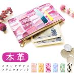  тонкий бумажник тонкий футляр для карточек тонкий кошелек кошелек для мелочи . кейс тонкий бумажник compact витражное стекло 