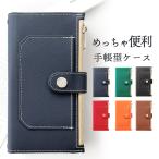 ショッピングエクスペリア Xperia 5 SO-01M SOV41 901SO ケース カバー 手帳 手帳型 SO01M SOー01M SO-01Mケース SO-01Mカバー 手帳型ケース エクスペリア めっちゃ便利