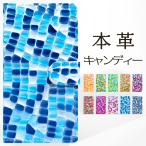 ショッピングSH-06A AQUOS wish2 SH-51C SHG08 A204SH wish SHG06 A104SH ケース カバー 手帳型 SH51C SHー51C 手帳型ケース アクオス 本革 ハンドあり キャンディー