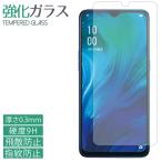 OPPO Reno A 強化ガラス 保護フィルム 