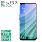OPPO A54 5G 強化ガラス OPG02 保護フィ