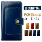 iPhone 16 手帳型 ケース 