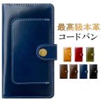 Galaxy S10 SC-03L SCV41 ケー