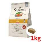 ニュートロ　シュプレモ 子犬用小粒 1kg【正規品】