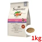 ニュートロ　シュプレモ  小型犬用 成犬用 1kg【正規品】