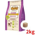ニュートロ ナチュラルチョイス 超小型犬〜小型犬用成犬用 鹿肉＆玄米 2kg【正規品】