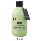 ゾイック N パピドール リンス 300ml【zoic】【仔犬・仔猫、皮膚の弱い成犬・成猫用】【犬用/猫用/ドッグ/キャット/dog/cat】